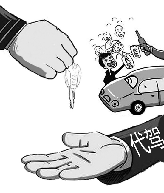 代驾肇事,保险公司可以代位求偿吗?